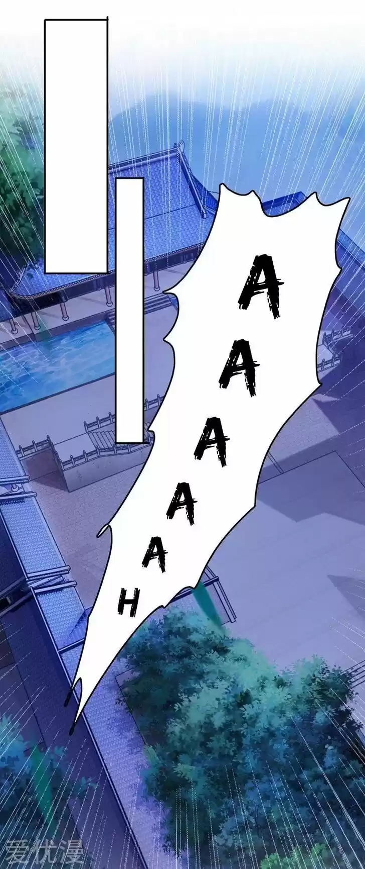 Wu Ling Sword Master Ch.381