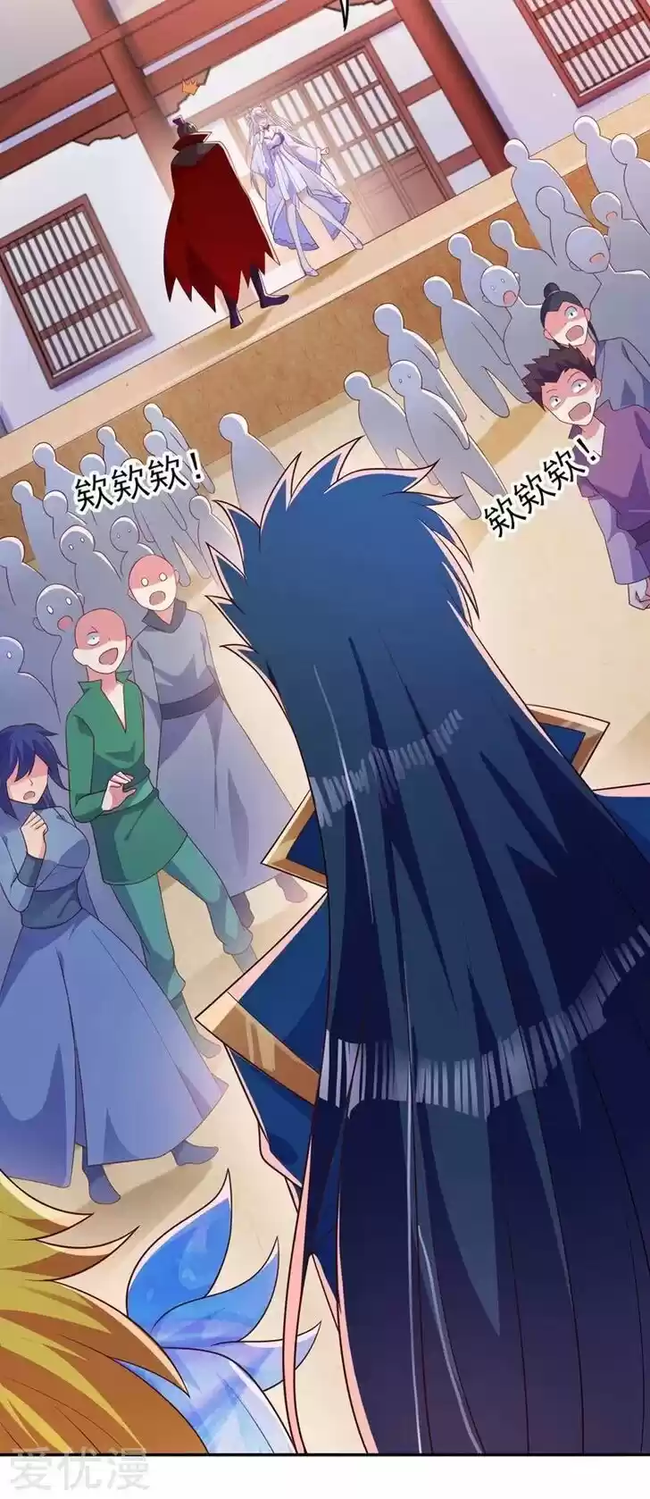 Wu Ling Sword Master Ch.384