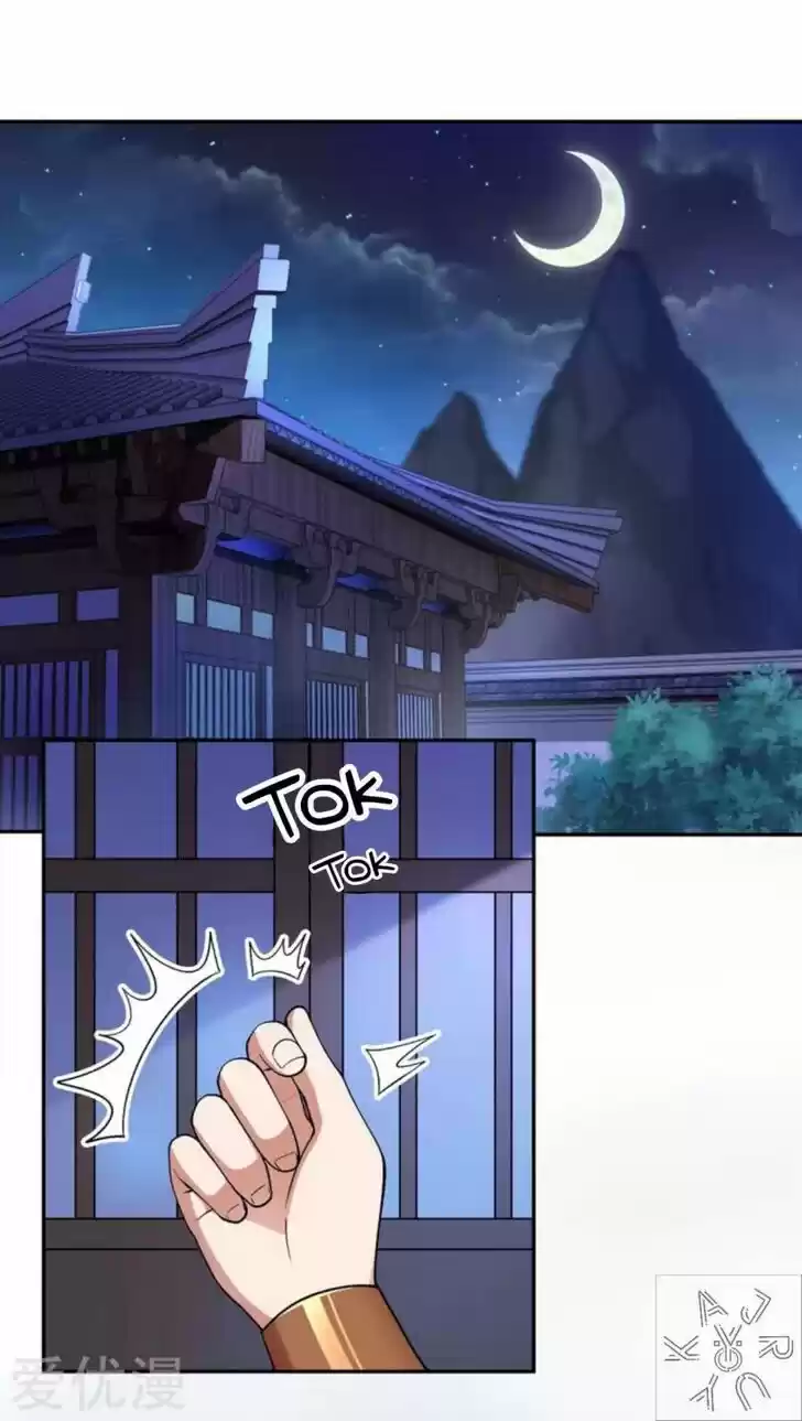 Wu Ling Sword Master Ch.385