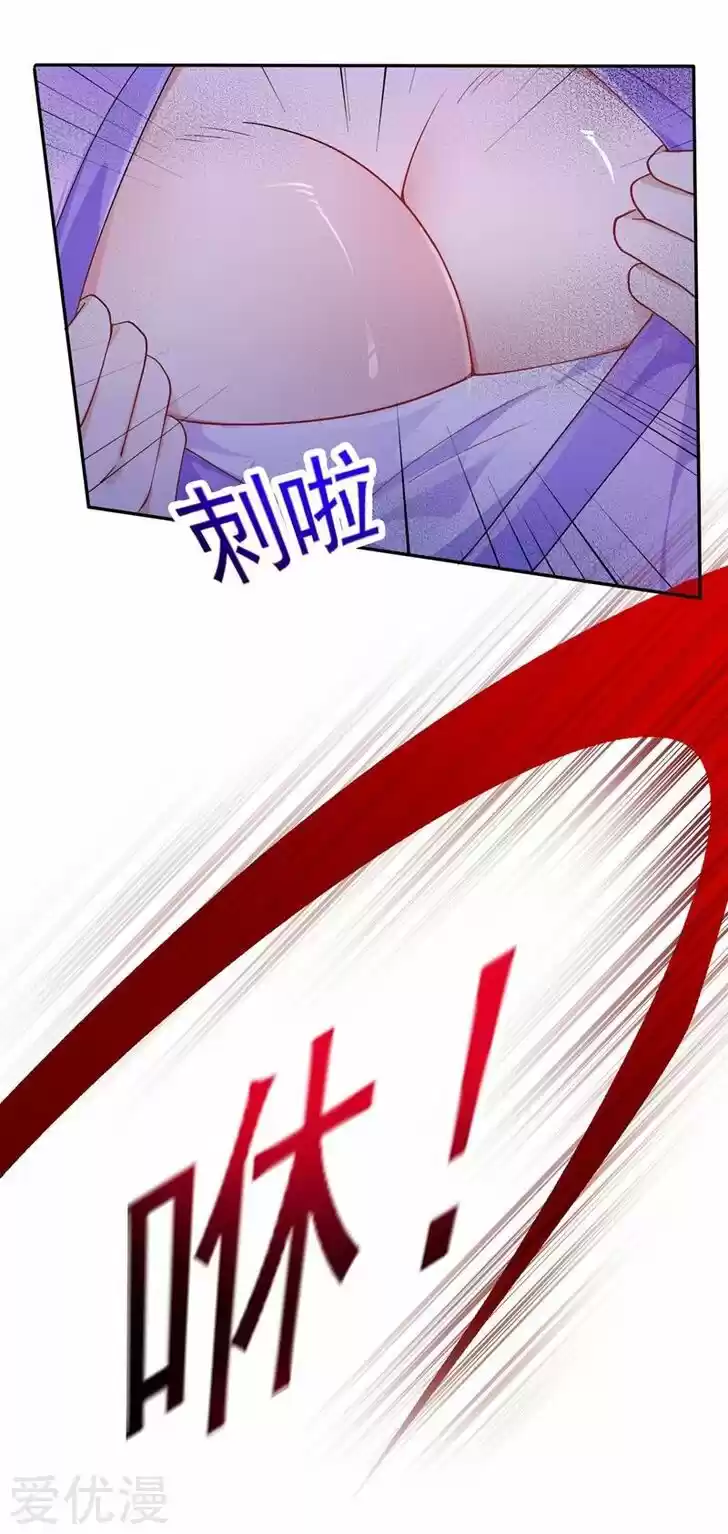 Wu Ling Sword Master Ch.387