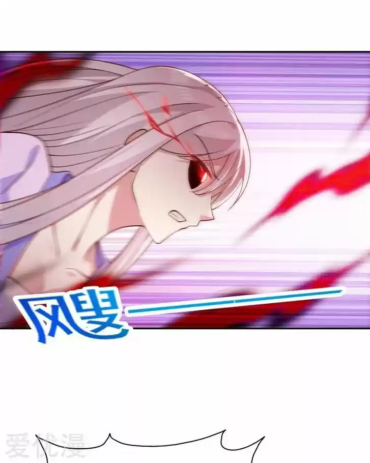 Wu Ling Sword Master Ch.387