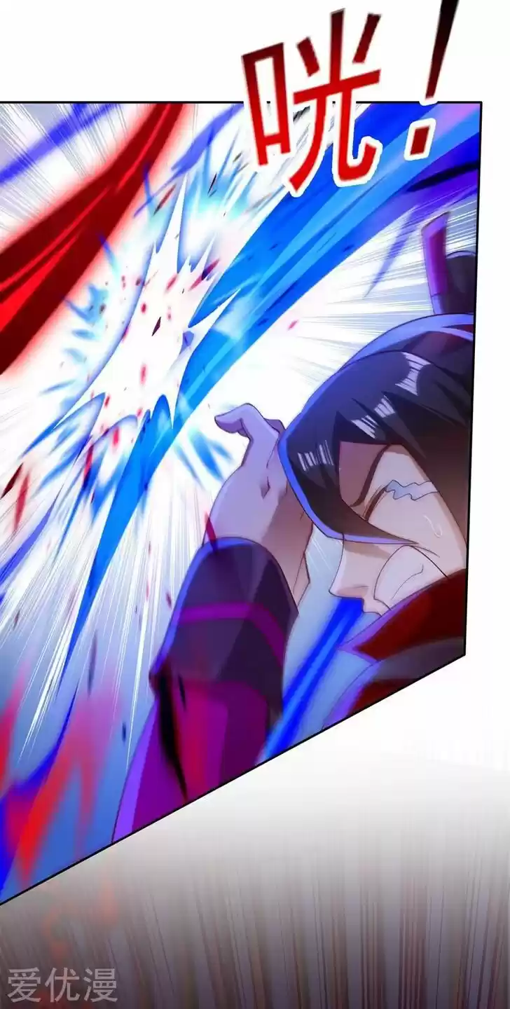 Wu Ling Sword Master Ch.387