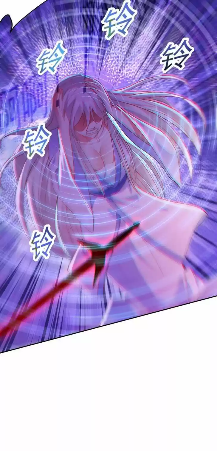 Wu Ling Sword Master Ch.387