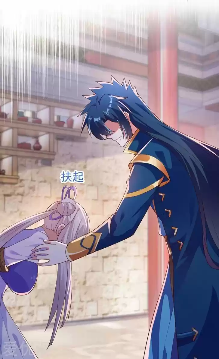 Wu Ling Sword Master Ch.388