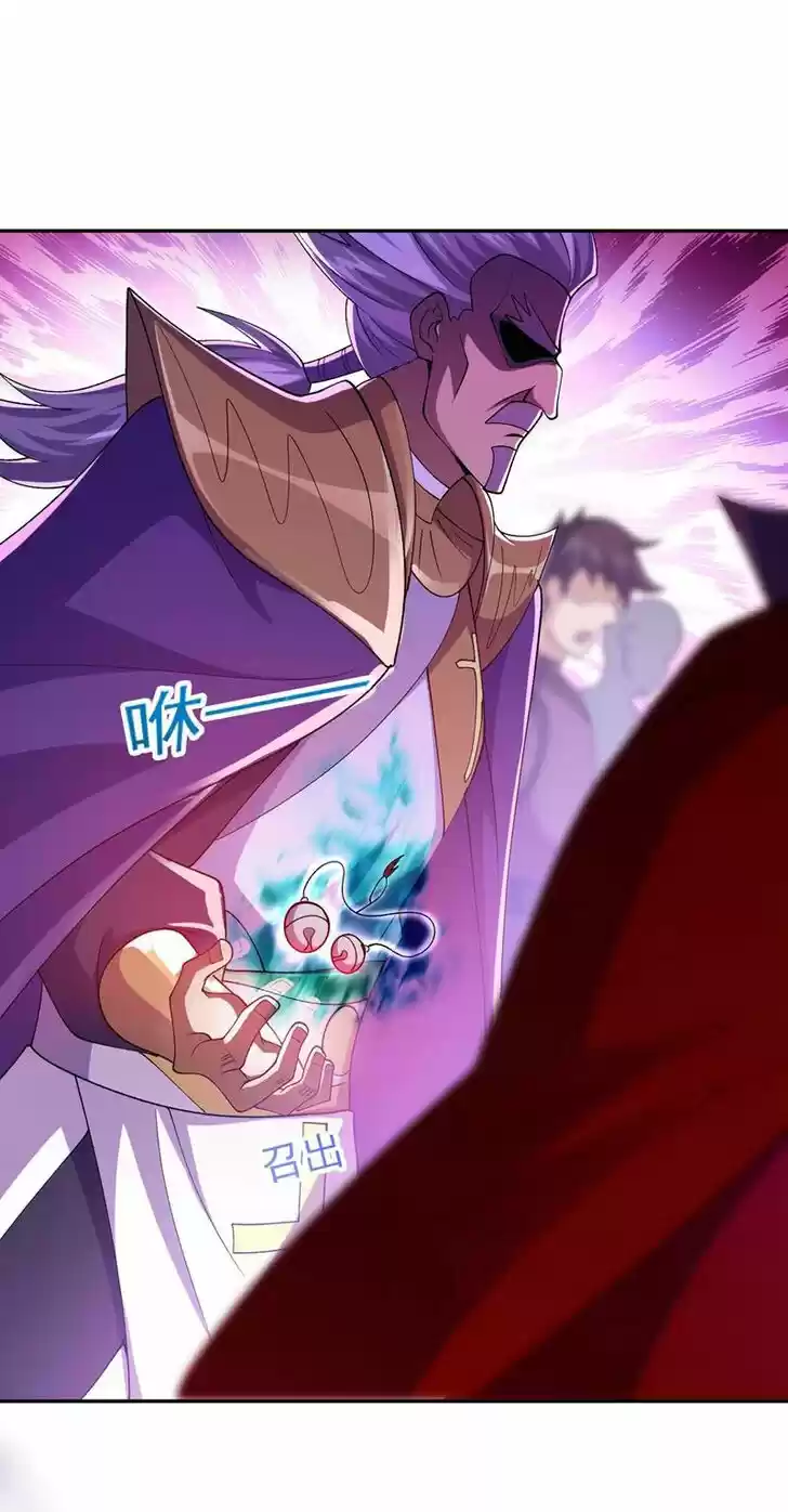 Wu Ling Sword Master Ch.389