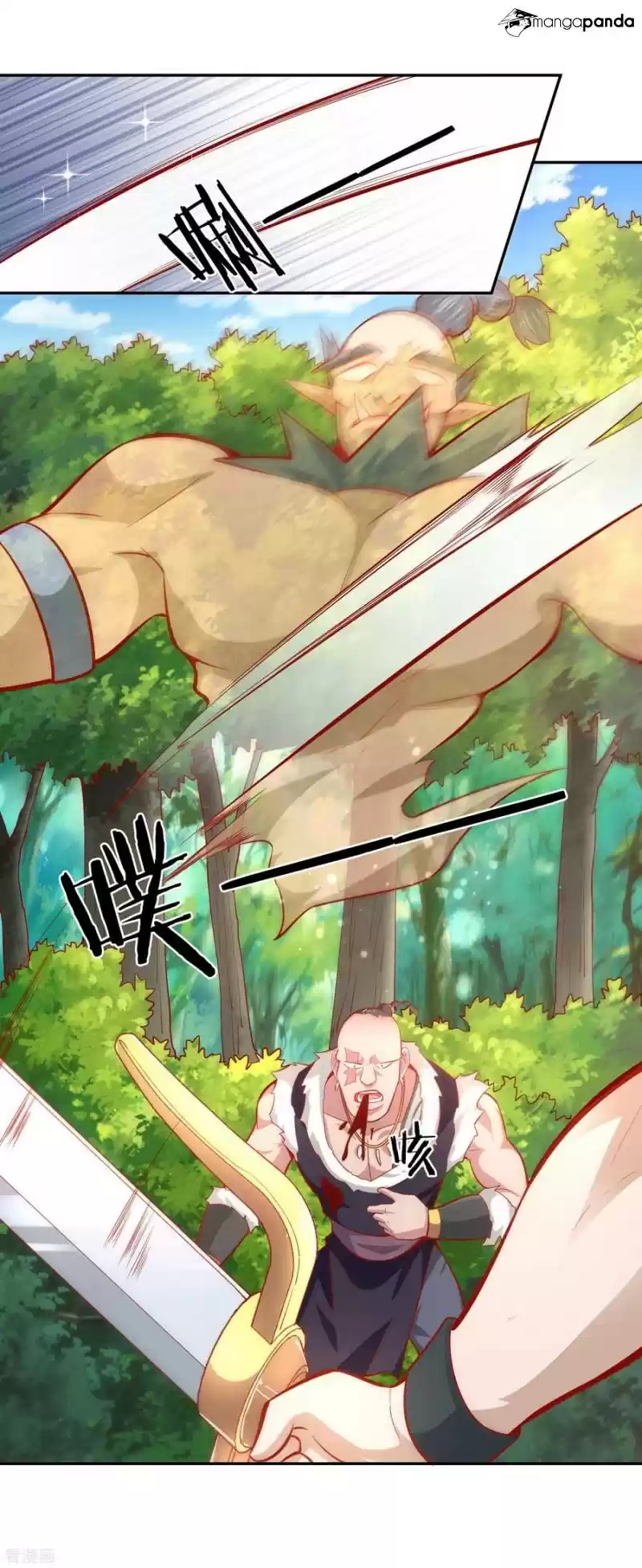 Wu Ling Sword Master ch.39