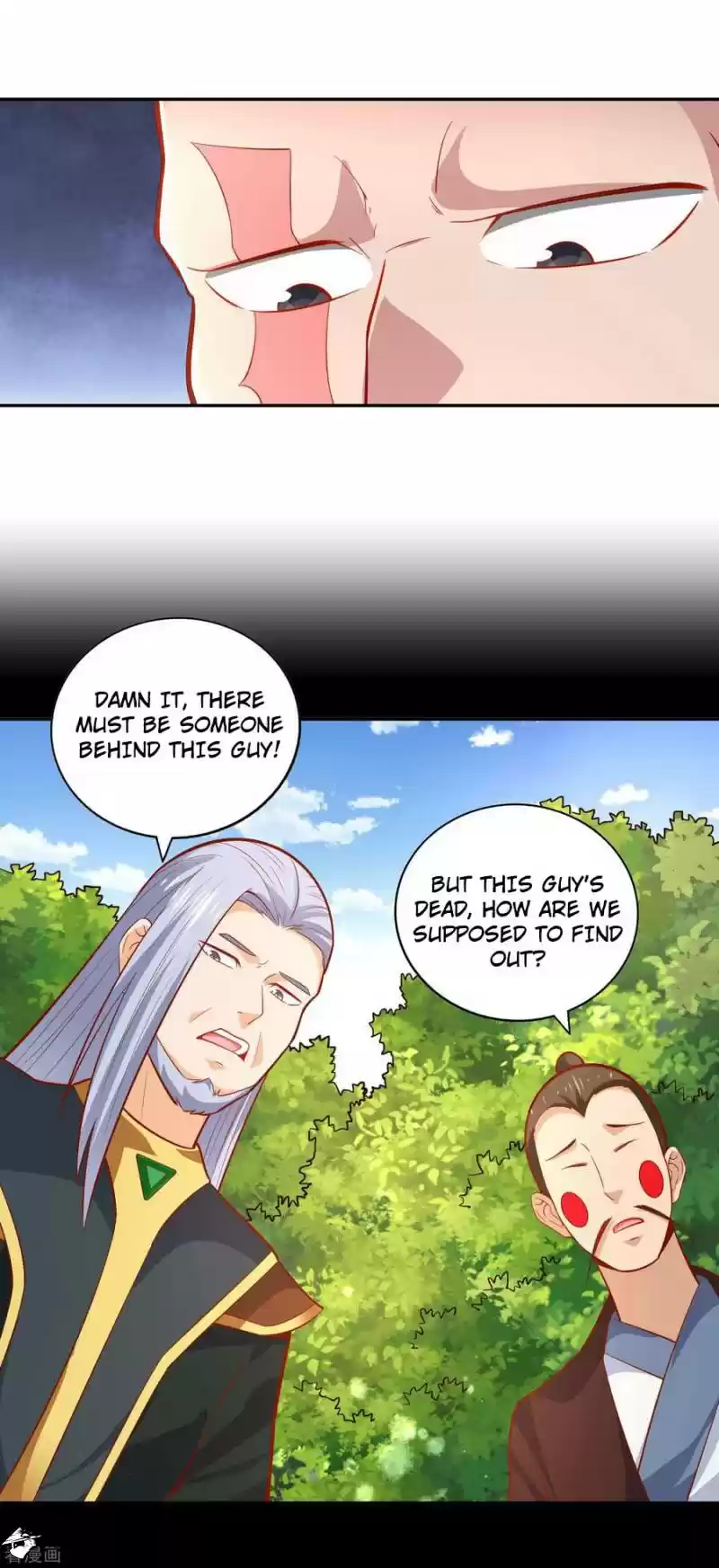 Wu Ling Sword Master ch.39