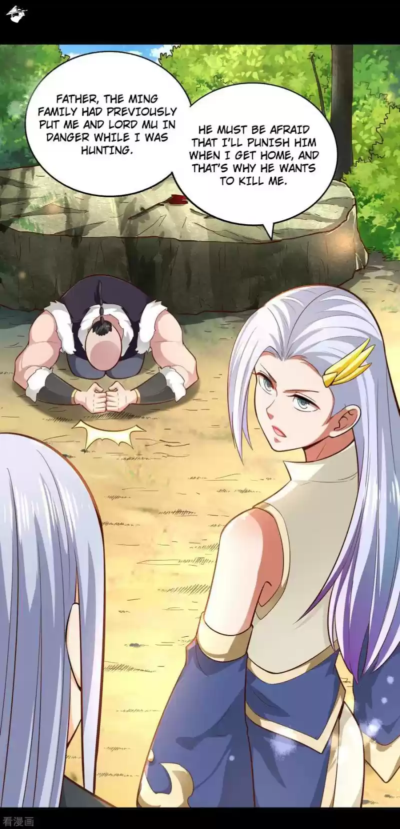 Wu Ling Sword Master ch.39