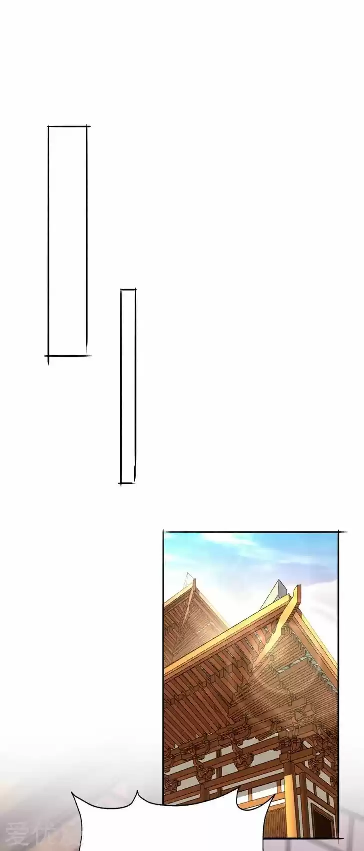 Wu Ling Sword Master Ch.391