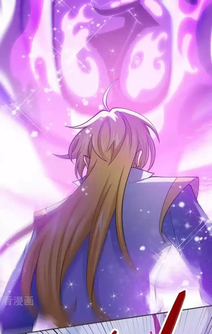 Wu Ling Sword Master Ch.392