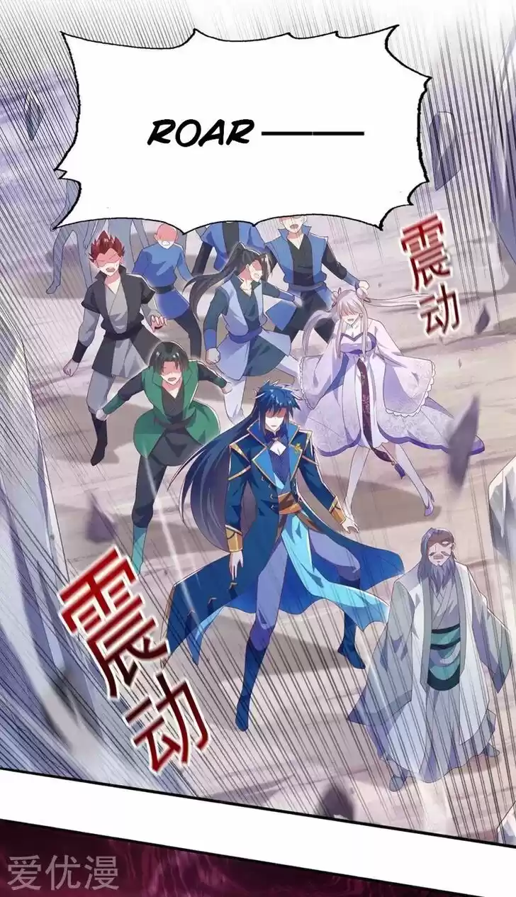 Wu Ling Sword Master Ch.393