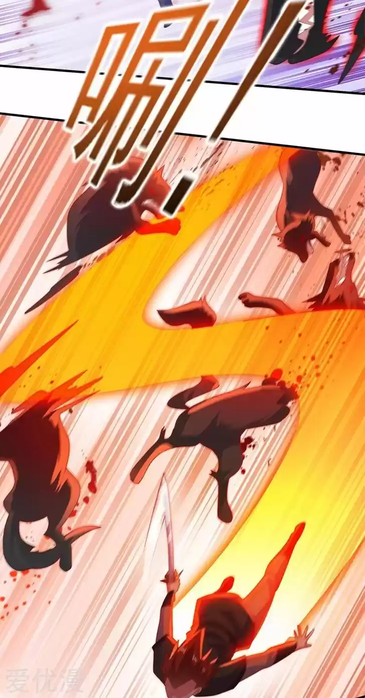 Wu Ling Sword Master Ch.394