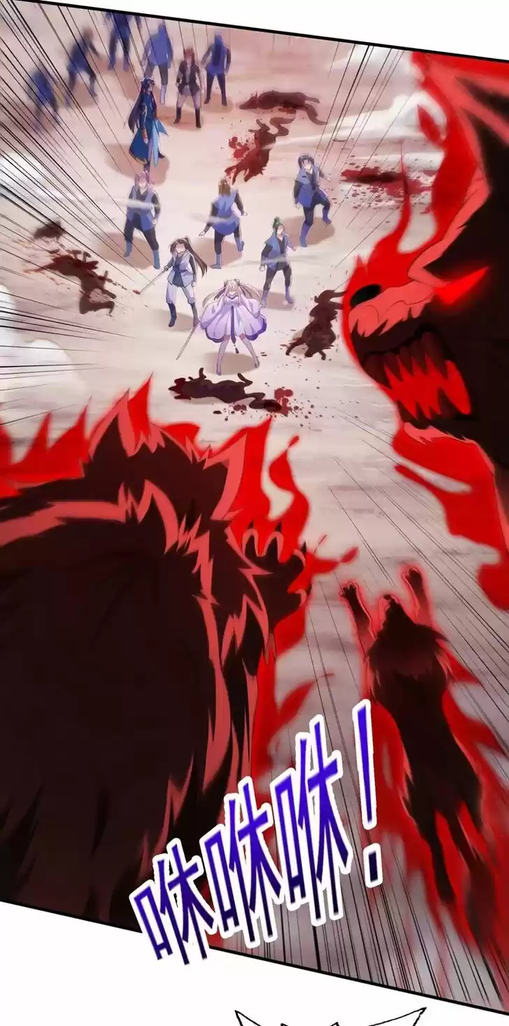 Wu Ling Sword Master Ch.394