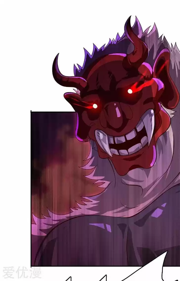 Wu Ling Sword Master Ch.394