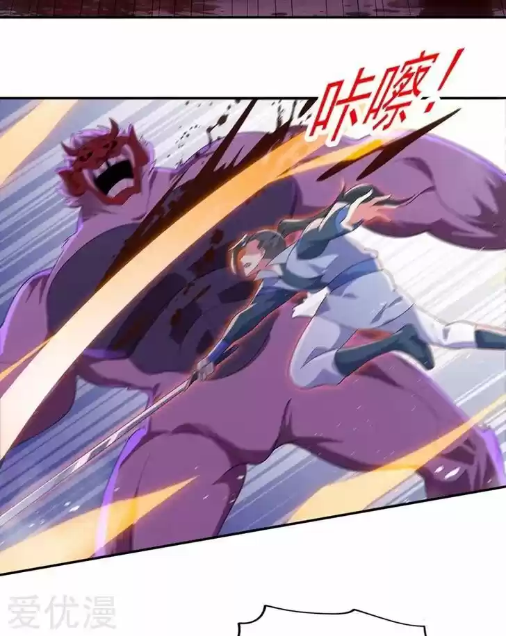 Wu Ling Sword Master Ch.395