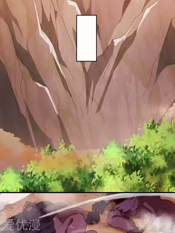 Wu Ling Sword Master Ch.395