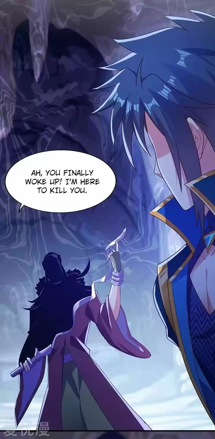 Wu Ling Sword Master Ch.395