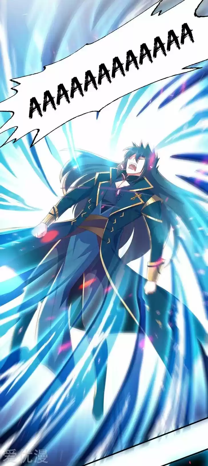 Wu Ling Sword Master Ch.397