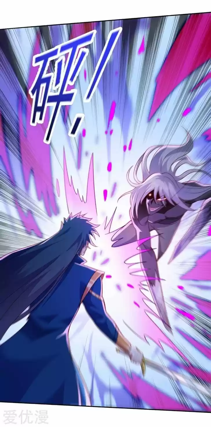 Wu Ling Sword Master Ch.398