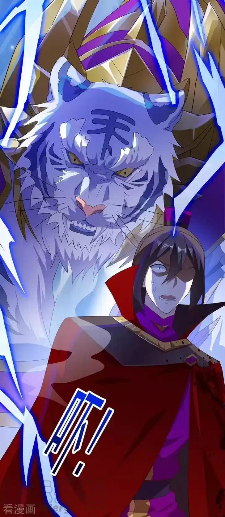 Wu Ling Sword Master Ch.401