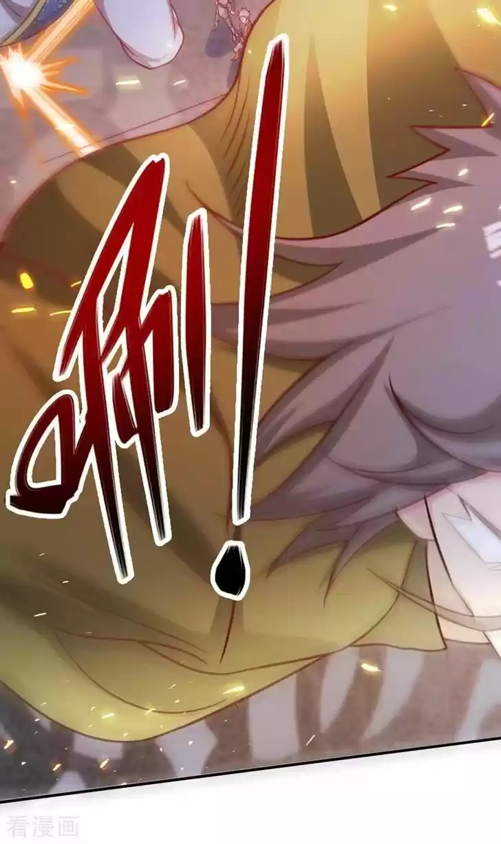 Wu Ling Sword Master Ch.405