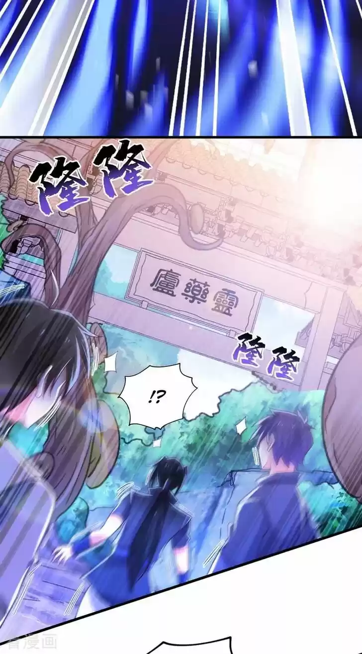 Wu Ling Sword Master Ch.408