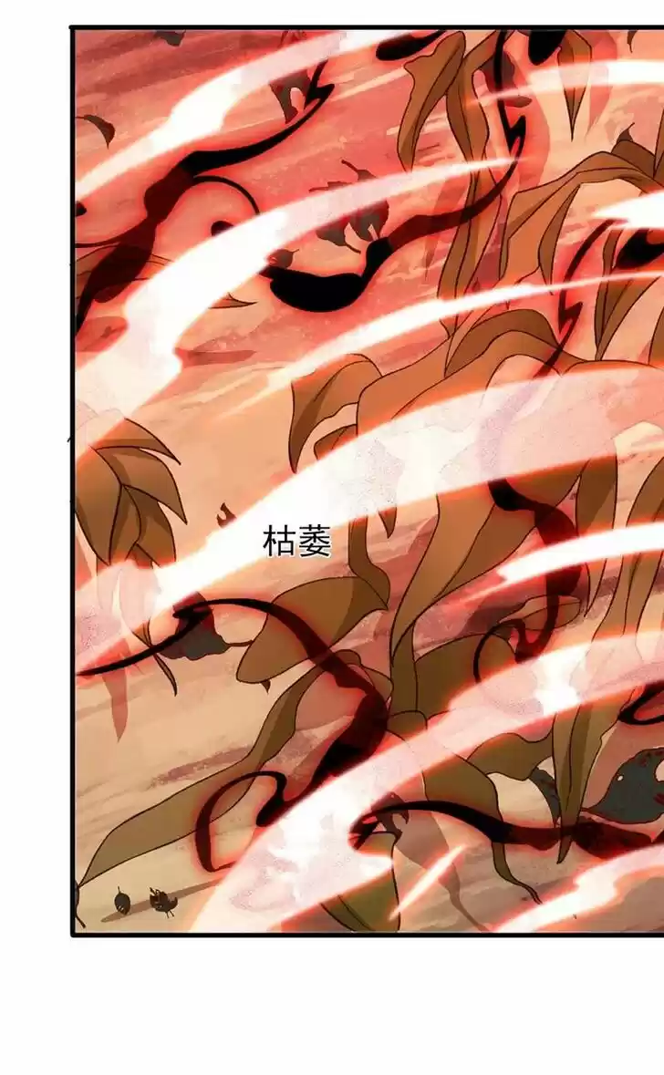 Wu Ling Sword Master Ch.408