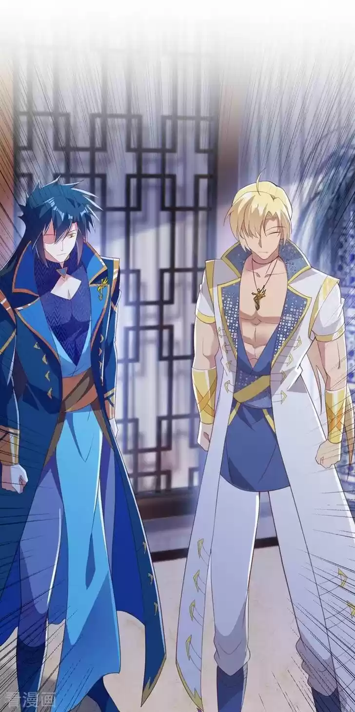 Wu Ling Sword Master Ch.411