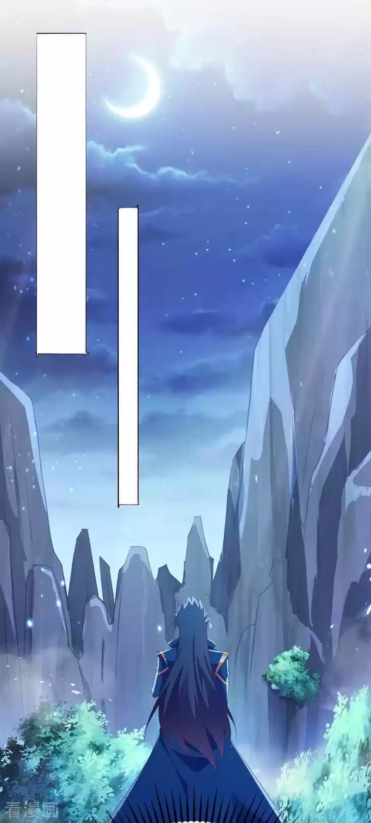 Wu Ling Sword Master Ch.411