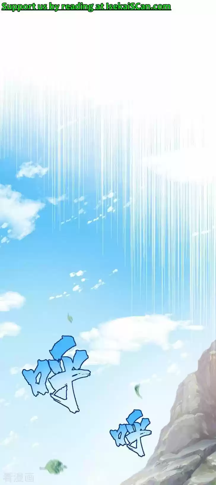 Wu Ling Sword Master Ch.413