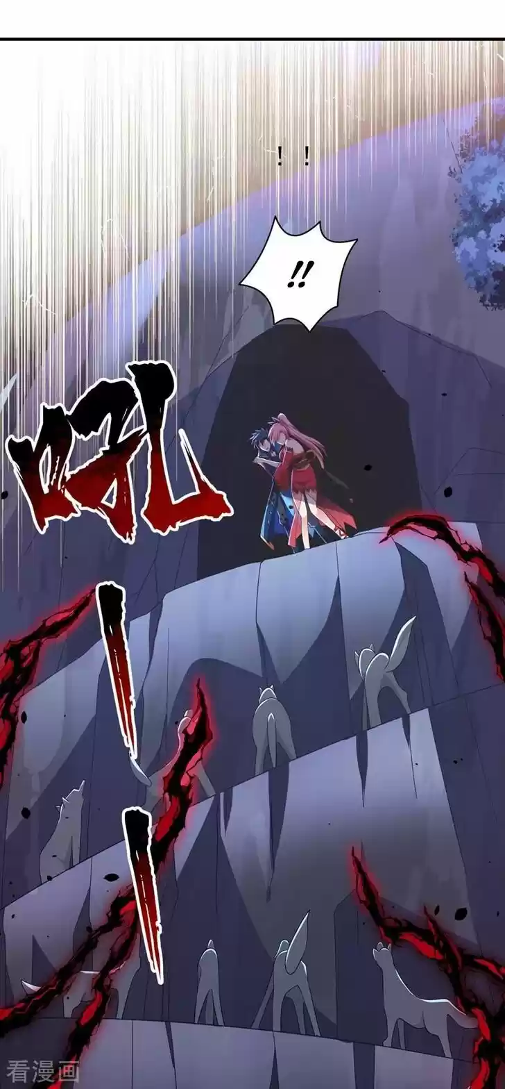 Wu Ling Sword Master Ch.414