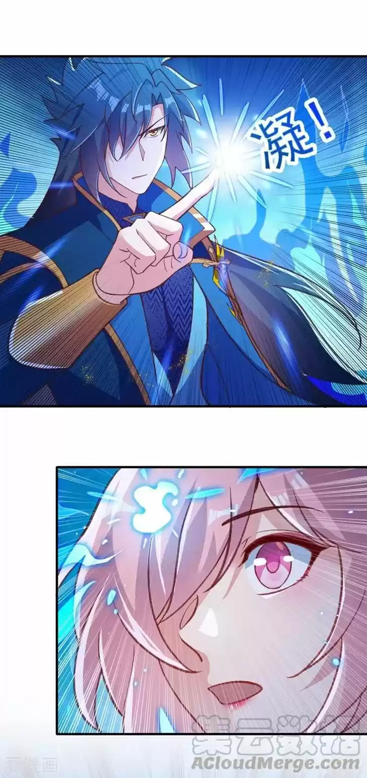 Wu Ling Sword Master Ch.415