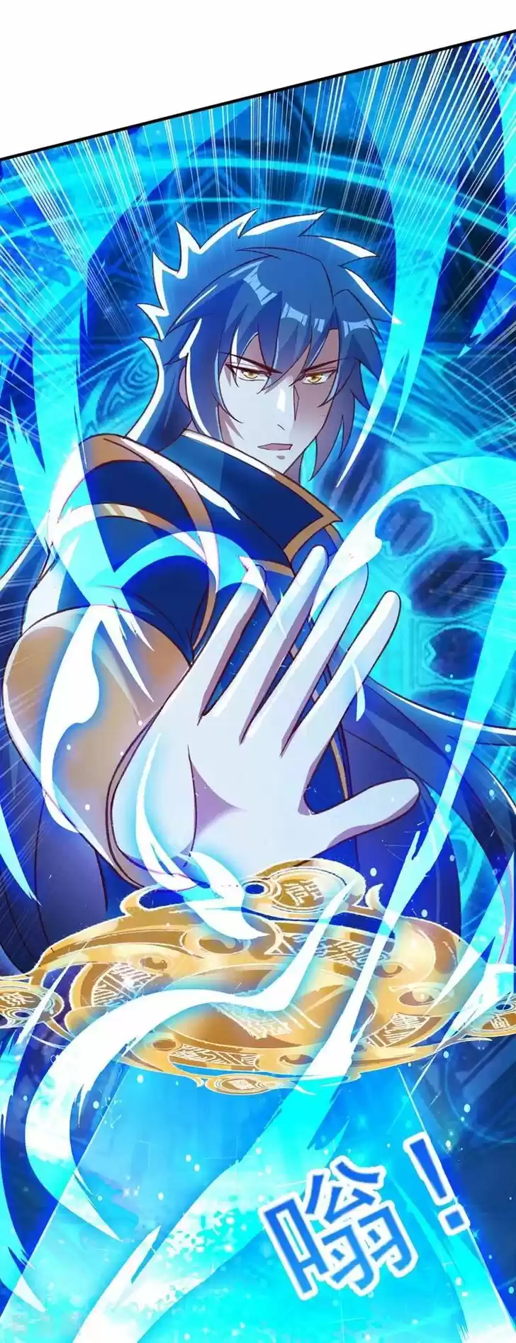 Wu Ling Sword Master Ch.415