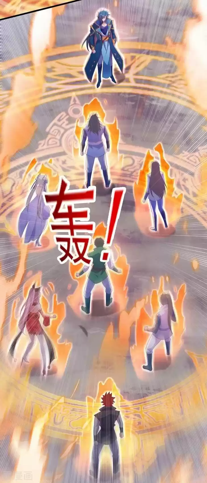 Wu Ling Sword Master Ch.416