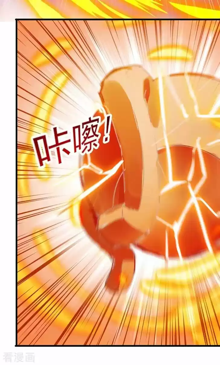 Wu Ling Sword Master Ch.416