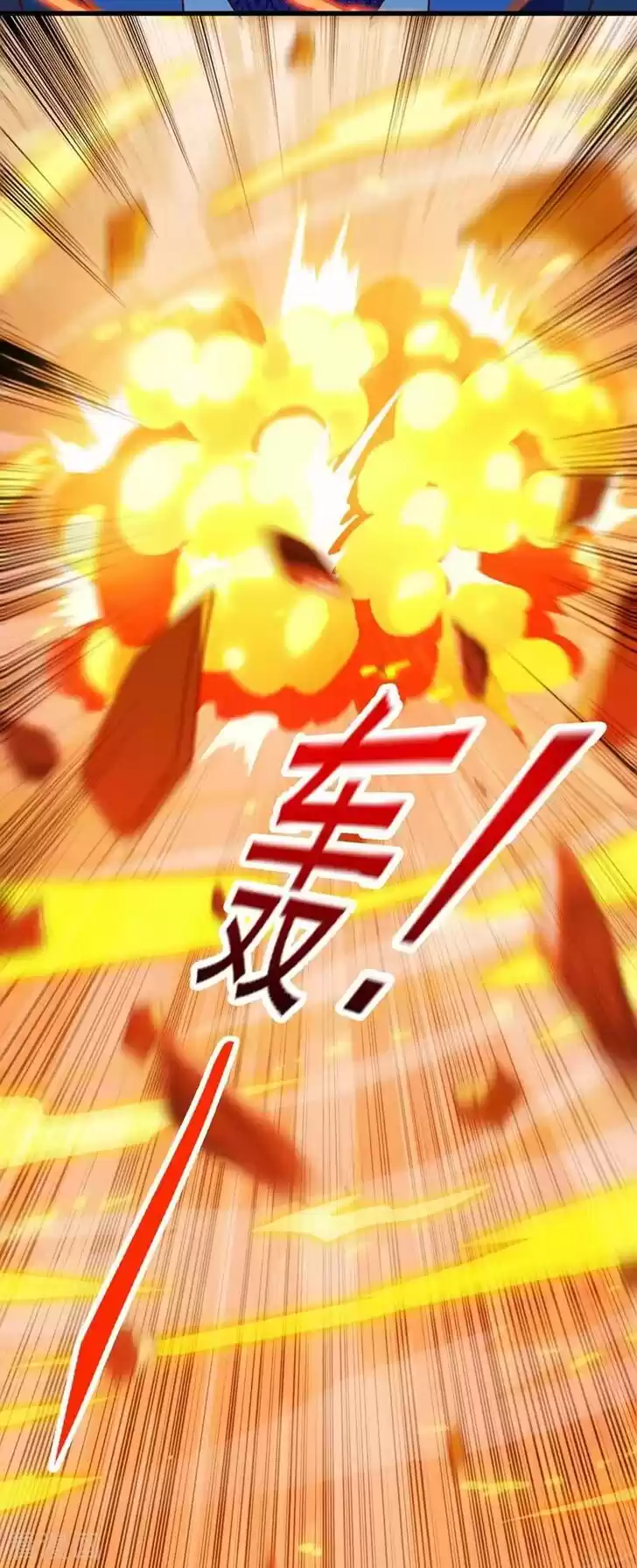 Wu Ling Sword Master Ch.416