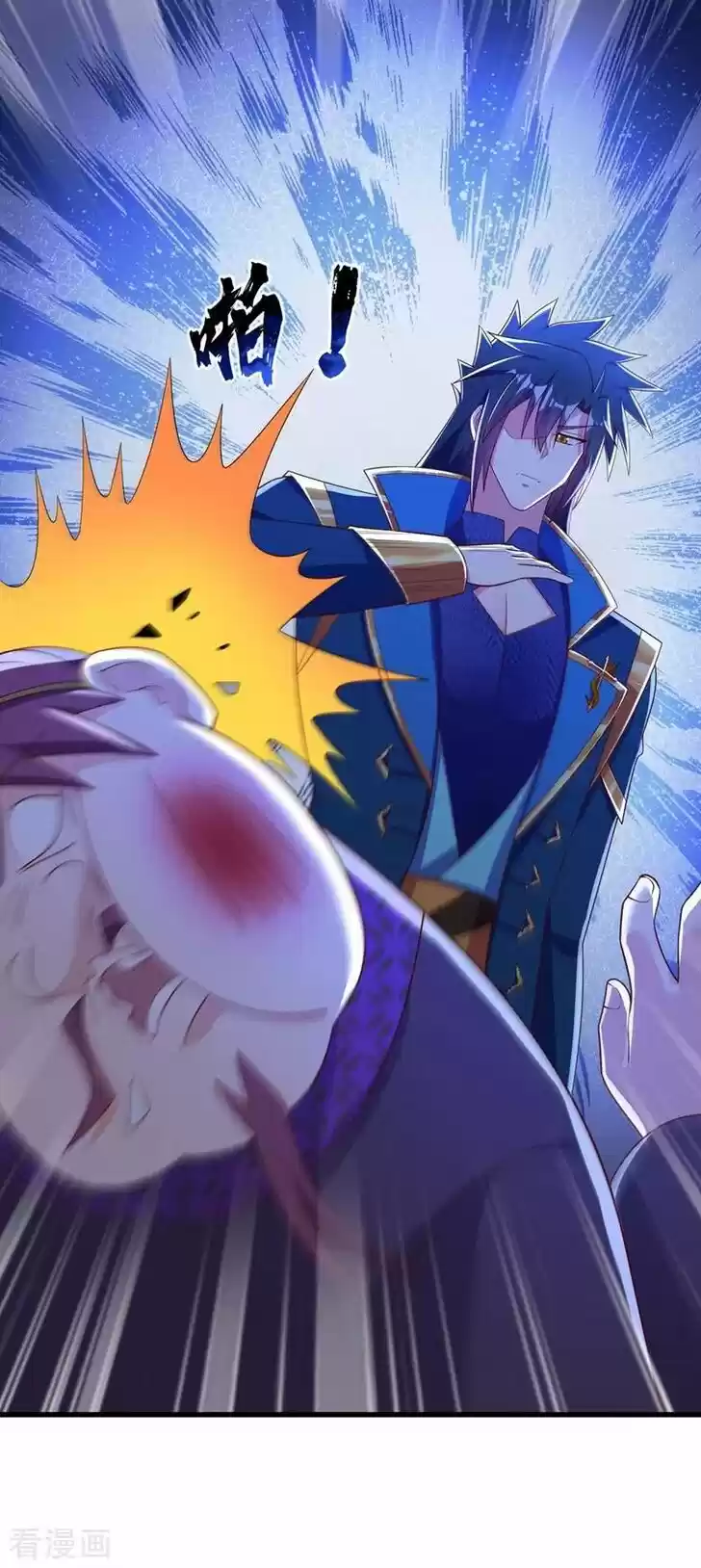 Wu Ling Sword Master Ch.416