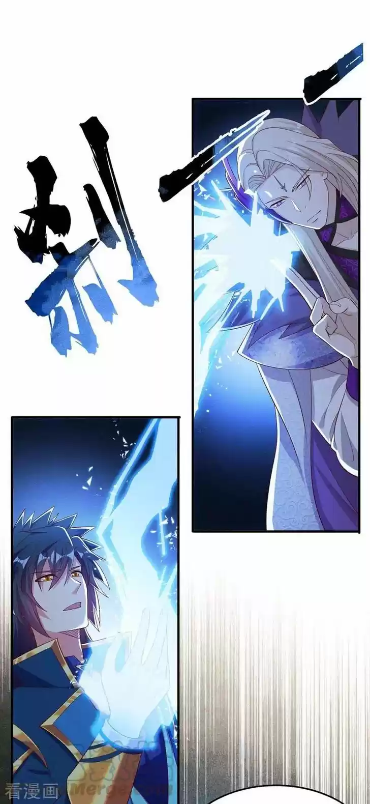 Wu Ling Sword Master Ch.418