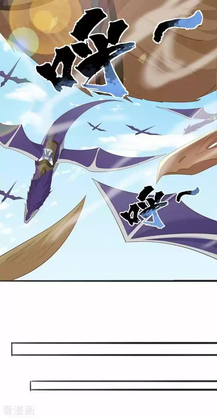 Wu Ling Sword Master Ch.418