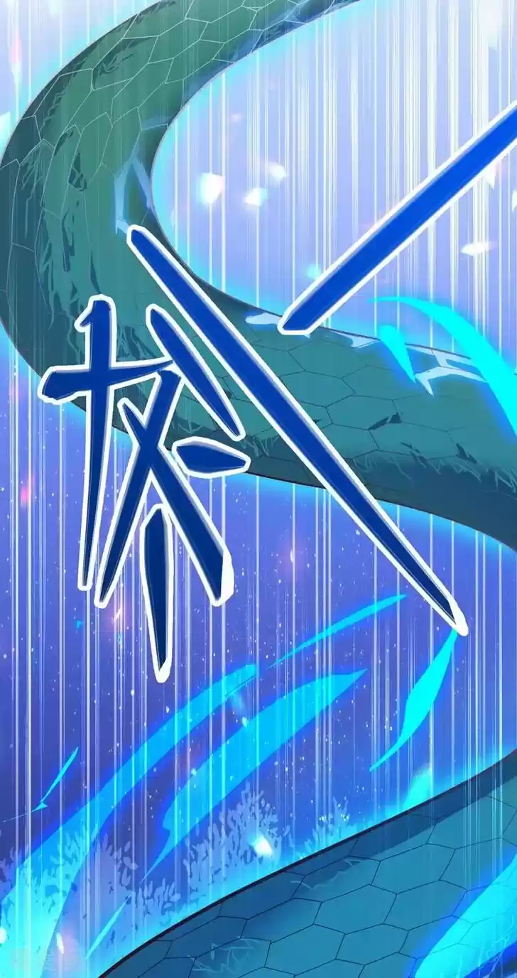 Wu Ling Sword Master Ch.419