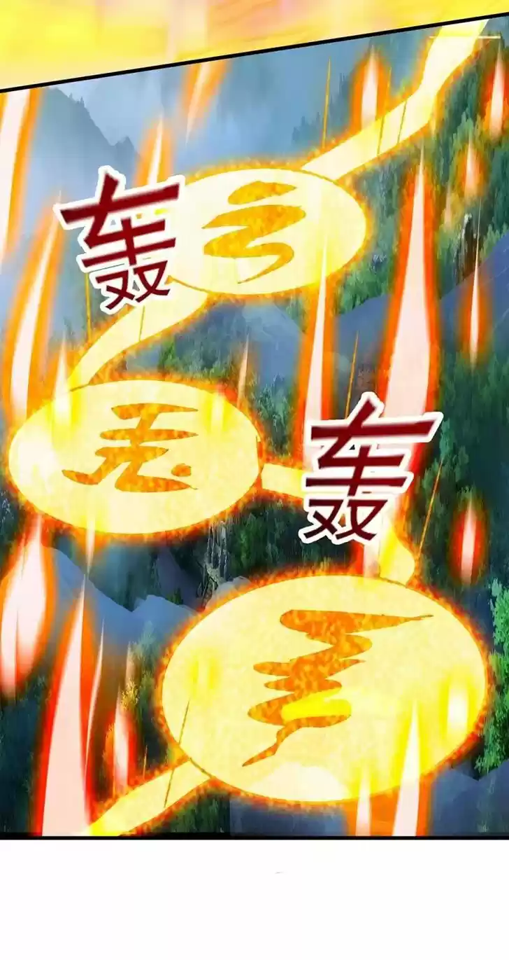 Wu Ling Sword Master Ch.419