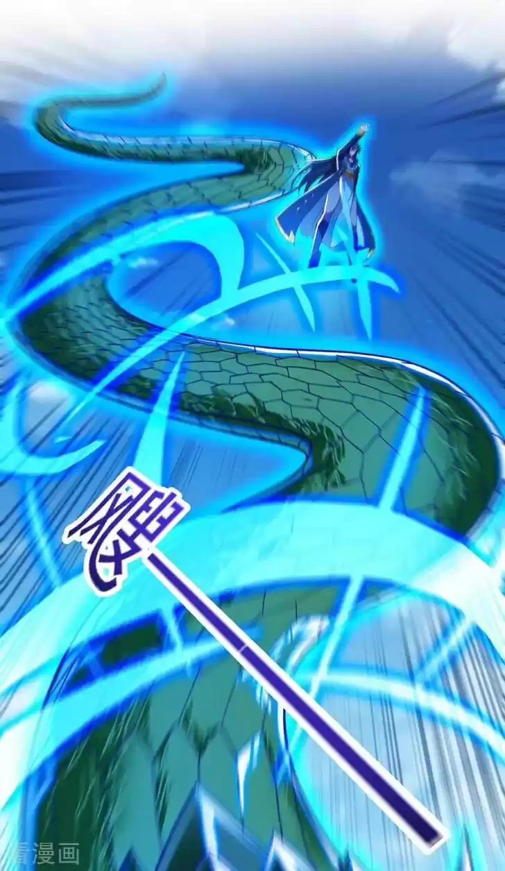 Wu Ling Sword Master Ch.419