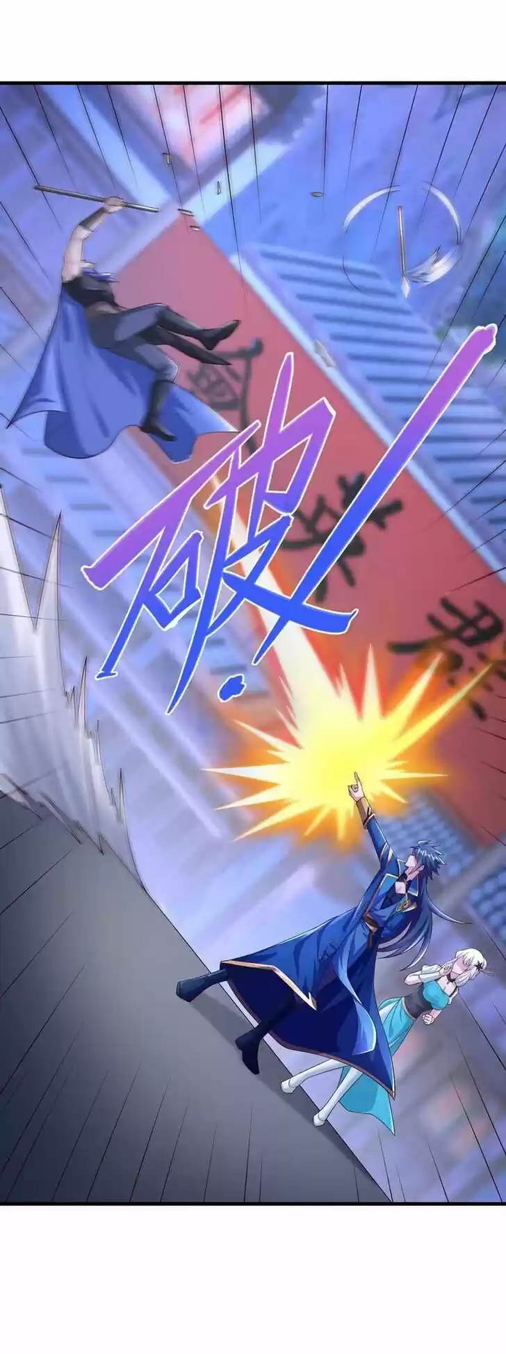 Wu Ling Sword Master Ch.426