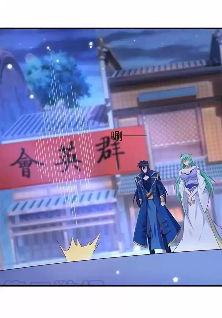 Wu Ling Sword Master Ch.427