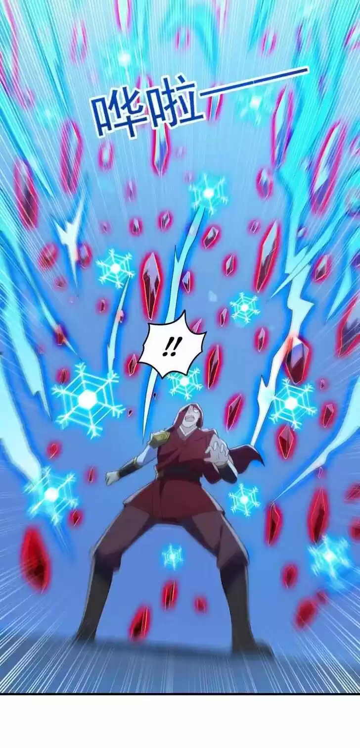 Wu Ling Sword Master Ch.427