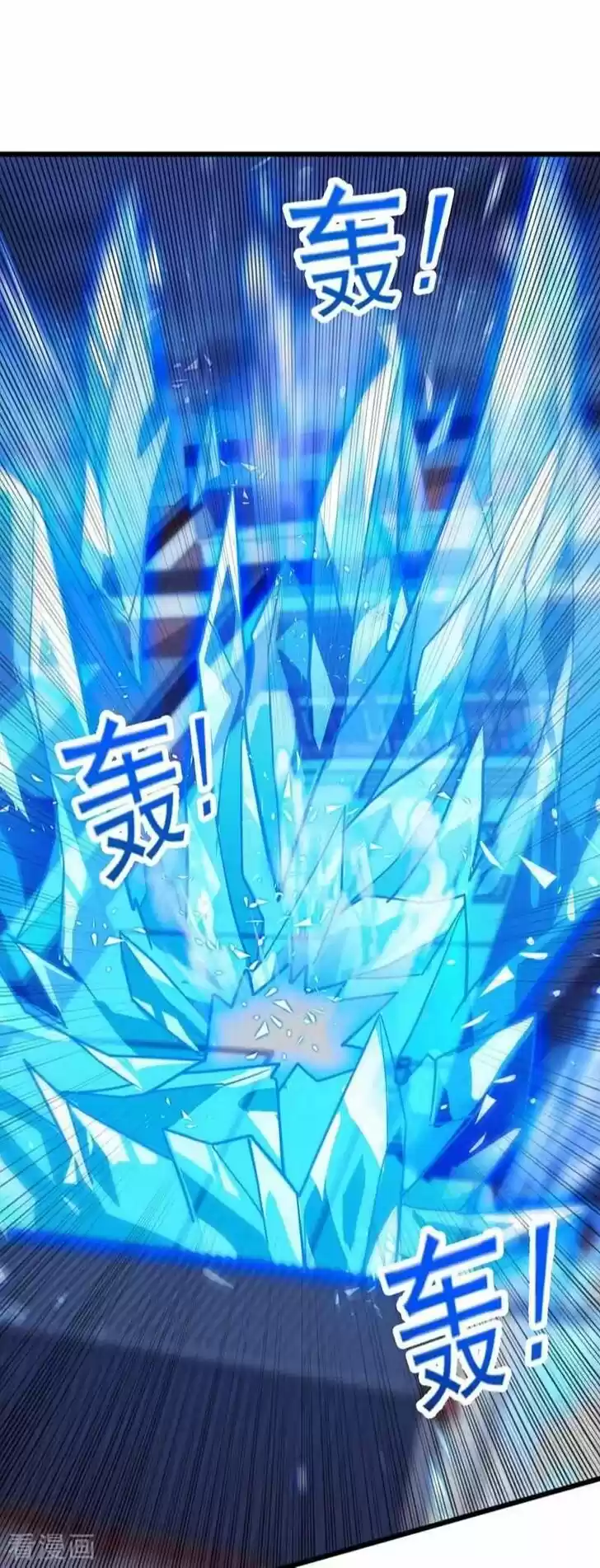 Wu Ling Sword Master Ch.429