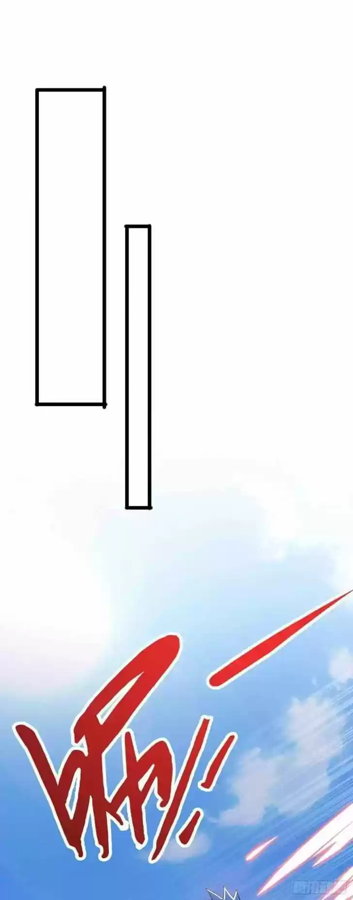 Wu Ling Sword Master Ch.432