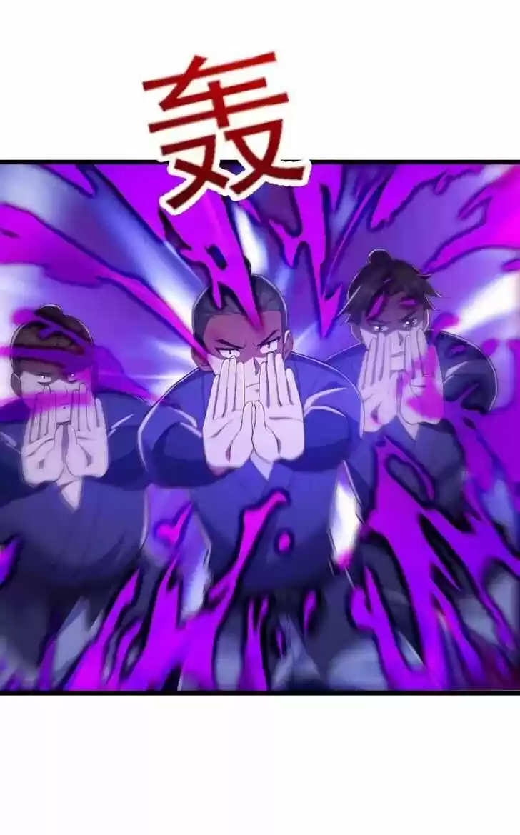 Wu Ling Sword Master Ch.432