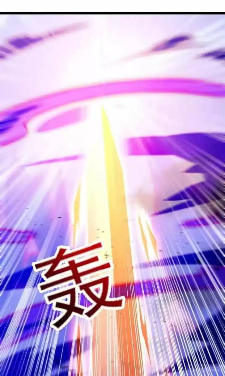 Wu Ling Sword Master Ch.432