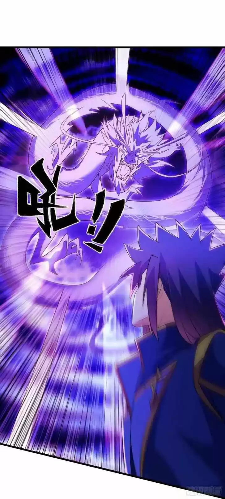 Wu Ling Sword Master Ch.432